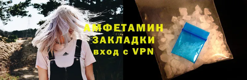 blacksprut ТОР  Вилючинск  Amphetamine VHQ  купить  цена 