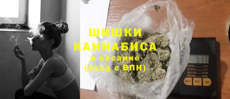 МАРИХУАНА Amnesia  Вилючинск 